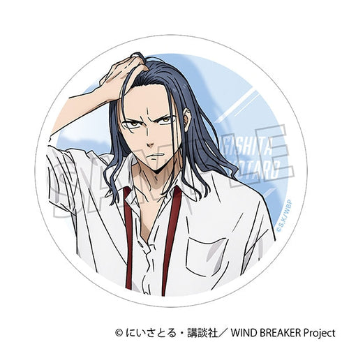 『WIND BREAKER』白雲石コースター/杉下 京太郎