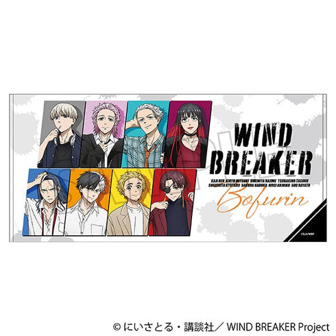 『WIND BREAKER』ビッグタオル