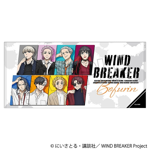『WIND BREAKER』ビッグタオル