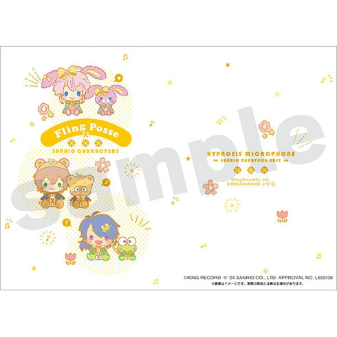 『ヒプノシスマイク SANRIO NAKAYOKU EDIT』ステンレスボトル/Fling Posse