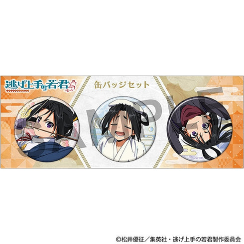 『逃げ上手の若君』缶バッジセット