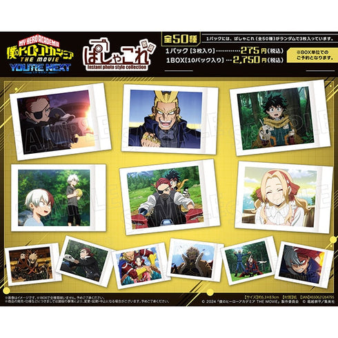 『僕のヒーローアカデミア THE MOVIE ユア ネクスト』ぱしゃこれ【BOX】