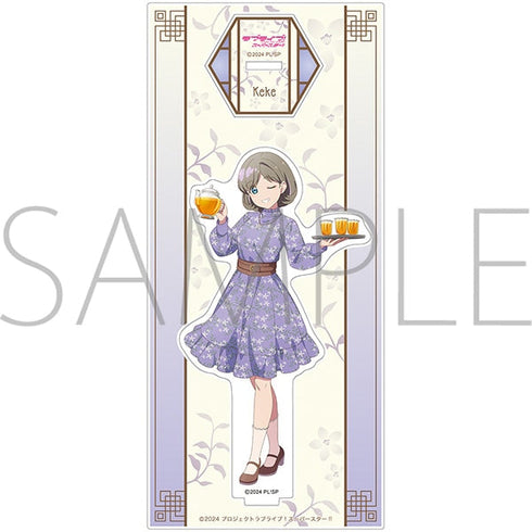『ラブライブ!スーパースター!!』アクリルスタンド/唐 可可 アジアツアーフェアver.