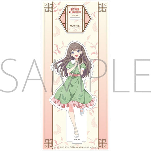 『ラブライブ!蓮ノ空女学院スクールアイドルクラブ』アクリルスタンド/藤島 慈 アジアツアーフェアver.