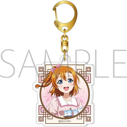 『ラブライブ!School idol project』アクリルキーホルダー/高坂 穂乃果 アジアツアーフェアver.