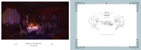 『グリム組曲』設定資料集