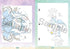『SPY×FAMILY CODE: White』原画集