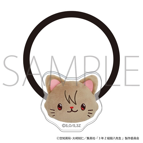 『3年Z組銀八先生』withCAT photograph Ver.ヘアゴム/沖田総悟