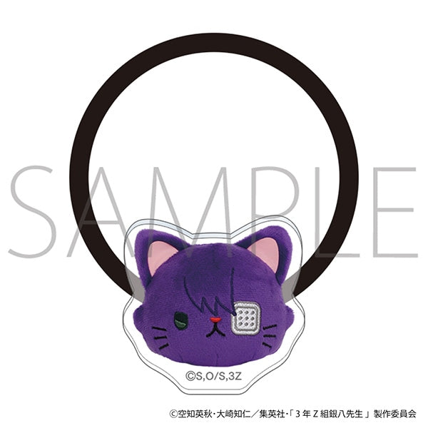 『3年Z組銀八先生』withCAT photograph Ver.ヘアゴム/高杉晋助