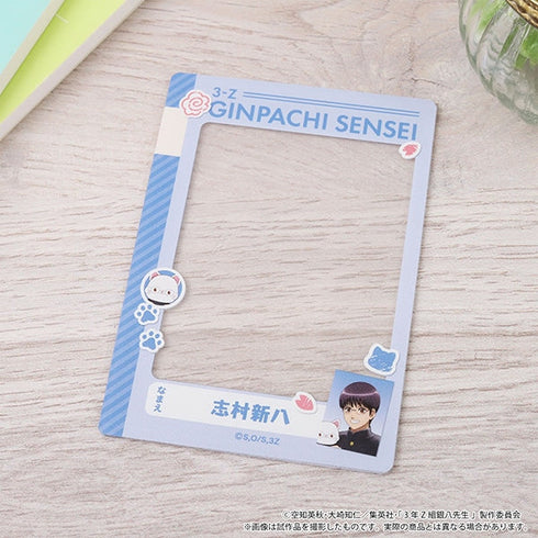 『3rd Year Class Z: Mr. Ginpachi』withCAT Hard Card Case/Shinpachi Shimura