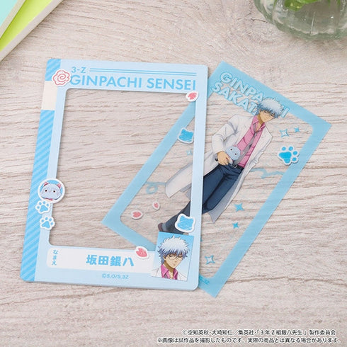 『3rd Year Class Z: Mr. Ginpachi』withCAT Hard Card Case/Hijikata Toshirō
