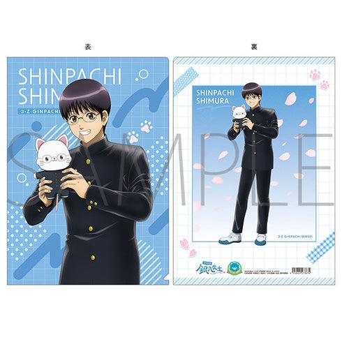 『3年Z組銀八先生』withCAT クリアファイル/志村新八