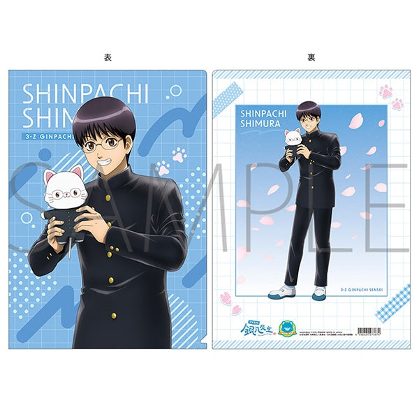 『3年Z組銀八先生』withCAT クリアファイル/志村新八