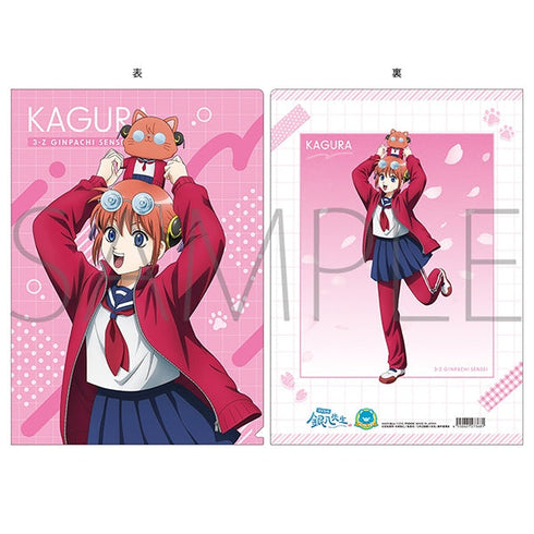 『3年Z組銀八先生』withCAT クリアファイル/神楽