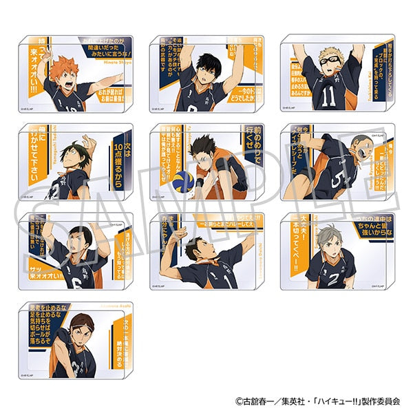 『ハイキュー!!』アクリルブロックコレクション/烏野高校【BOX】
