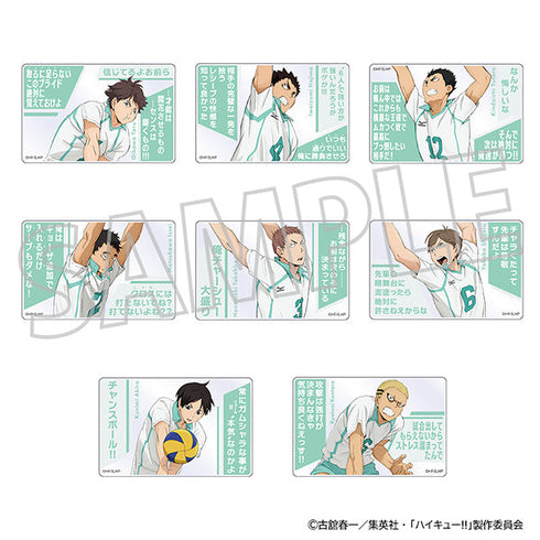 『ハイキュー!!』アクリルブロックコレクション/青葉城西高校【BOX】