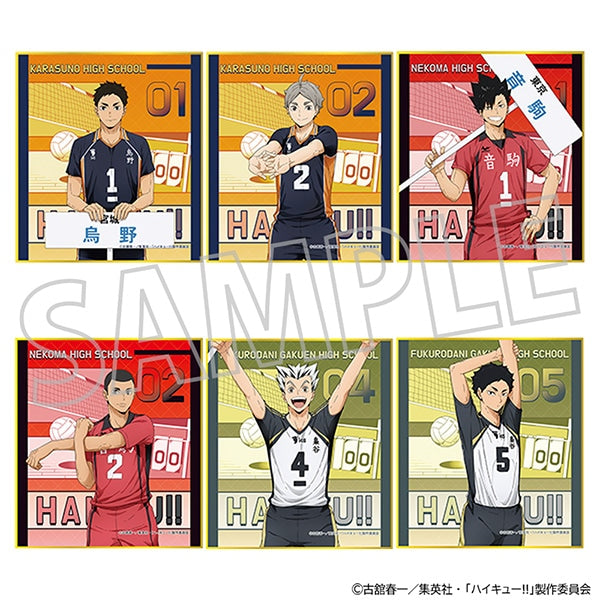 『ハイキュー!!』ミニ色紙コレクション【BOX】