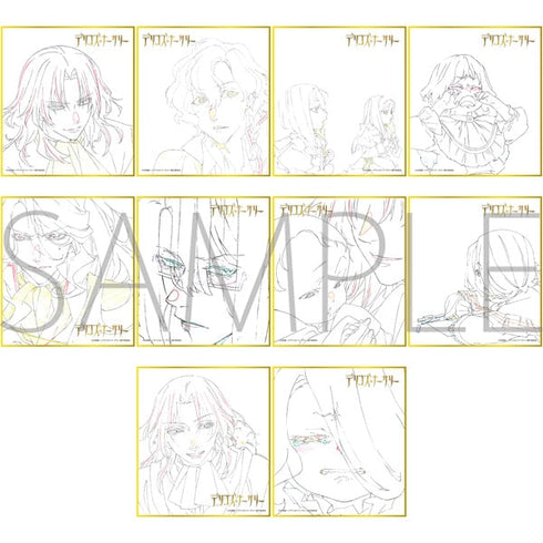 『デリコズ・ナーサリー』ミニ色紙コレクション【BOX】