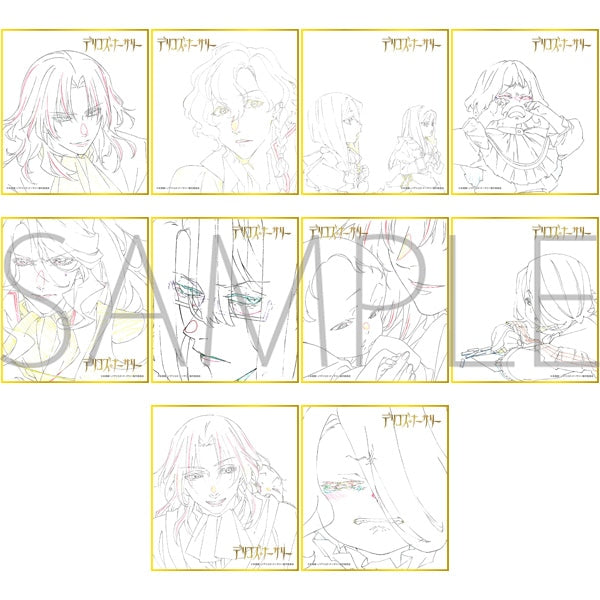 『デリコズ・ナーサリー』ミニ色紙コレクション【BOX】