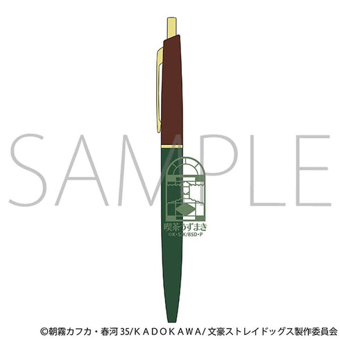 『文豪ストレイドッグス』ボールペン/文豪ストレイドッグス(喫茶うずまき)