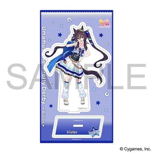 『ウマ娘 プリティーダービー』アクリルスタンド/vol.13 ヴィブロス