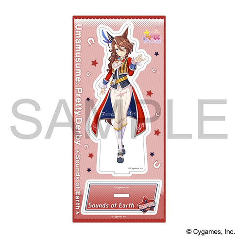 『ウマ娘 プリティーダービー』アクリルスタンド/vol.13 サウンズオブアース
