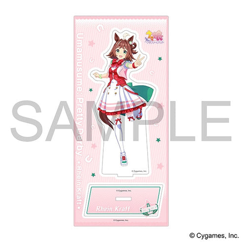 『ウマ娘 プリティーダービー』アクリルスタンド/vol.13 ラインクラフト