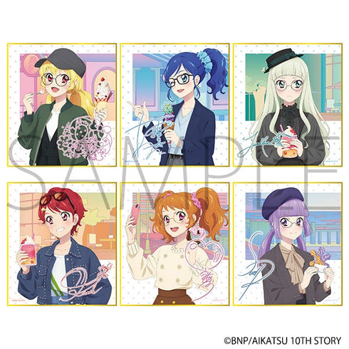 『アイカツ!』ミニ色紙コレクション/お忍び食べ歩きVer.【BOX】