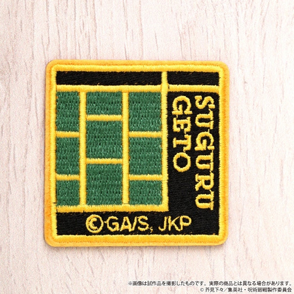 『呪術廻戦』第2期 刺繍ワッペンシール/夏油 傑