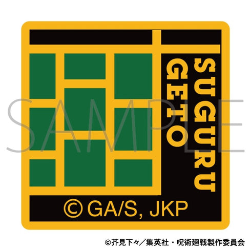 『呪術廻戦』第2期 刺繍ワッペンシール/夏油 傑