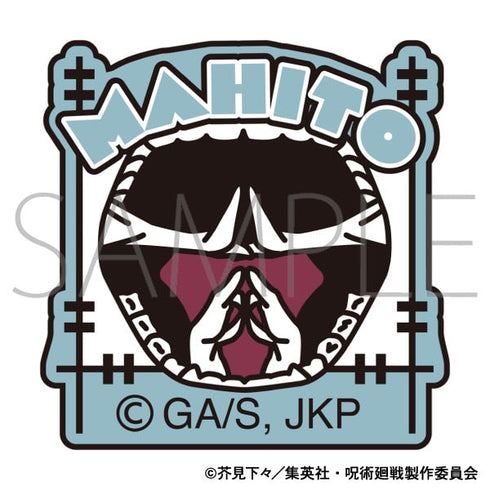 『呪術廻戦』第2期 刺繍ワッペンシール/真人
