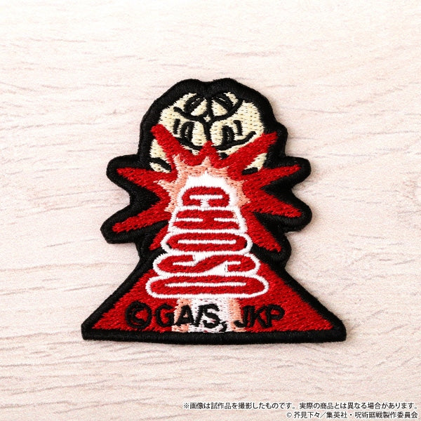 『呪術廻戦』第2期 刺繍ワッペンシール/脹相