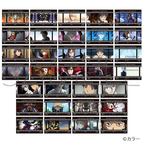 『ヱヴァンゲリヲン新劇場版』フィルム風コレクション【BOX】