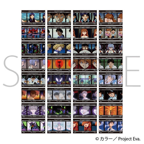 『新世紀エヴァンゲリオン』フィルム風コレクション【BOX】