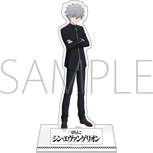 『エヴァンゲリオン』アクリルスタンド/渚カヲル、ぱちんこシン・エヴァンゲリオン