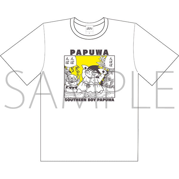 『南国少年パプワくん』Tシャツ/パプワくん