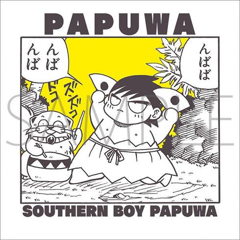 『南国少年パプワくん』Tシャツ/パプワくん