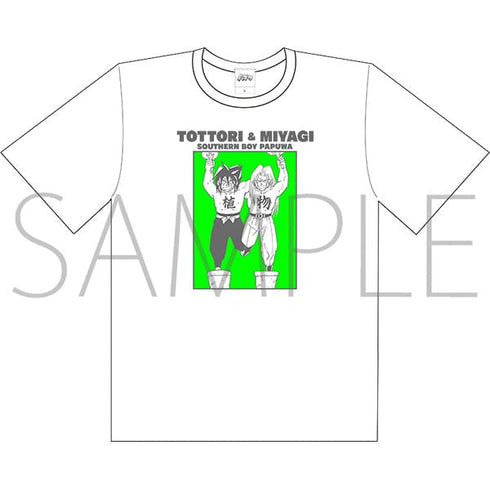 『南国少年パプワくん』Tシャツ/植物