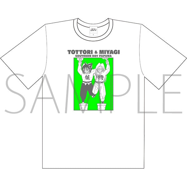 『南国少年パプワくん』Tシャツ/植物