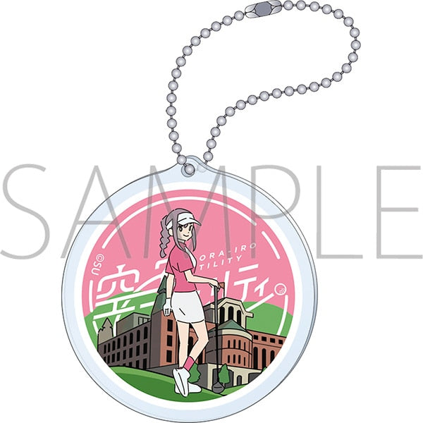 『空色ユーティリティ』アクリルキーホルダー/星美彩花