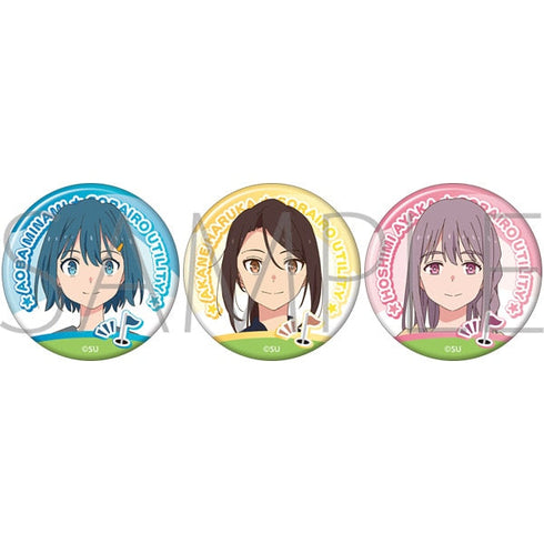 『空色ユーティリティ』缶バッジセット