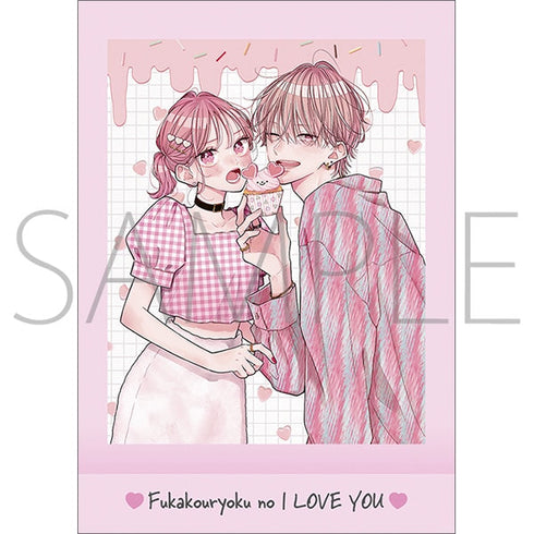 『不可抗力のI LOVE YOU』ぱしゃこれ【BOX】