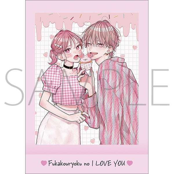 『不可抗力のI LOVE YOU』ぱしゃこれ【BOX】