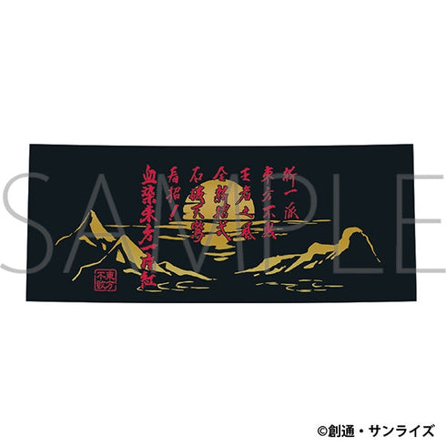 『機動武闘伝Gガンダム』流派東方不敗湯呑み