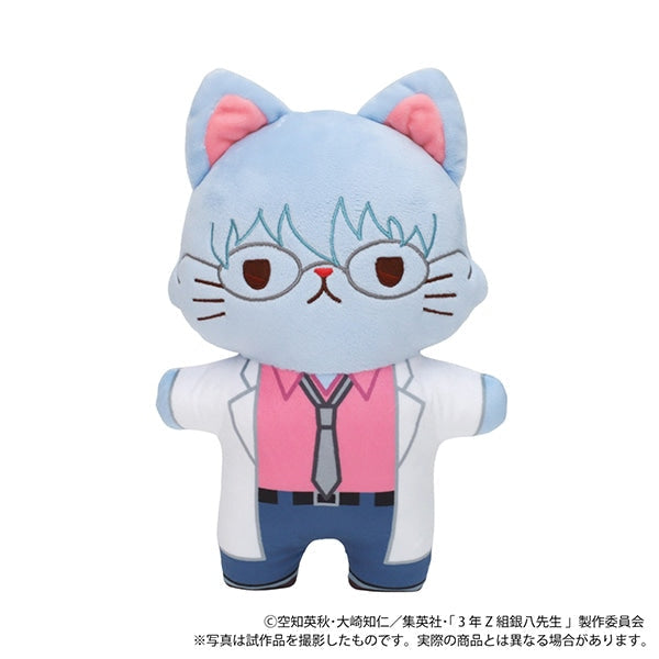 『3年Z組銀八先生』withCATアイマスク付きふらっとぬいぐるみ/坂田銀八