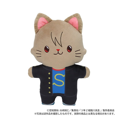 『3年Z組銀八先生』withCATアイマスク付きふらっとぬいぐるみ/沖田総悟