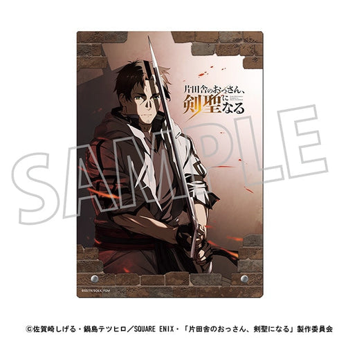 『片田舎のおっさん、剣聖になる』アクリルアートパネル