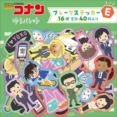 『名探偵コナン』フレークステッカー/ゆるパレット E柄