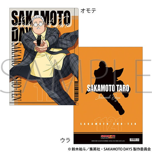『SAKAMOTO DAYS』クリアファイル/坂本 太郎