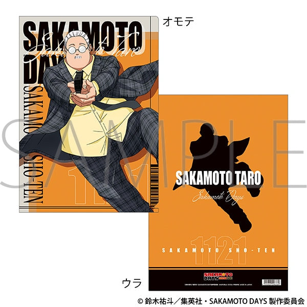 『SAKAMOTO DAYS』クリアファイル/坂本 太郎